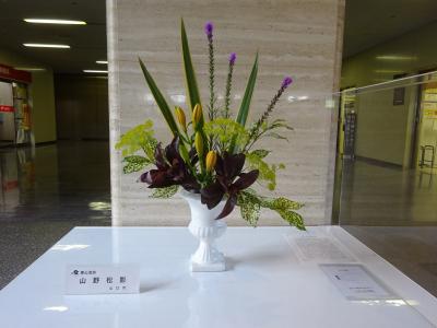 令和6年6月3日