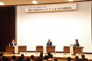 トークセッションに参加する村岡知事