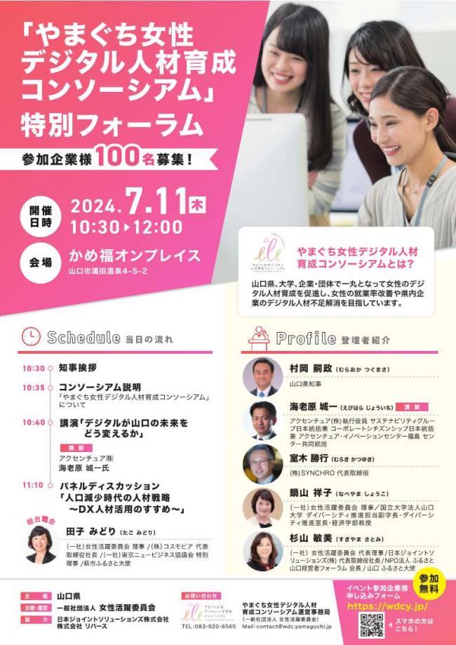 チラシ