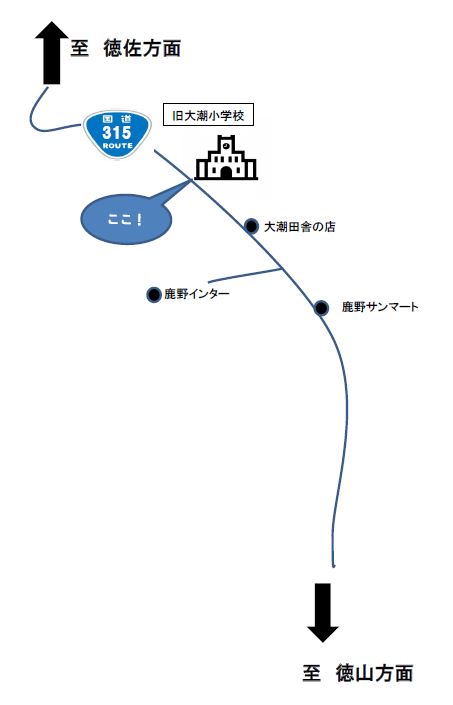 大潮地図
