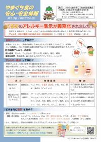 情報誌第50号