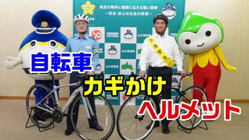 自転車
