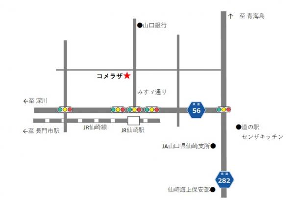 コメラザ