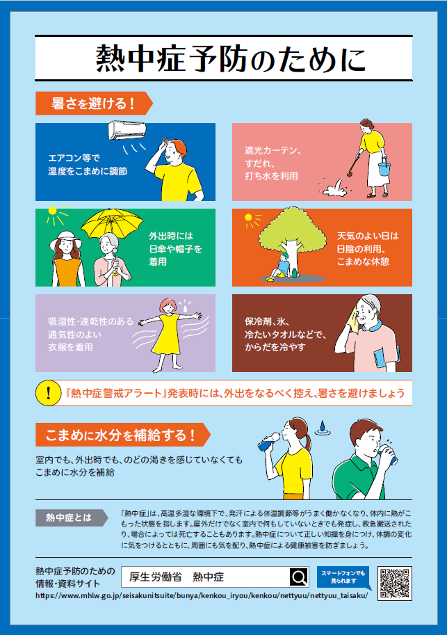 ね