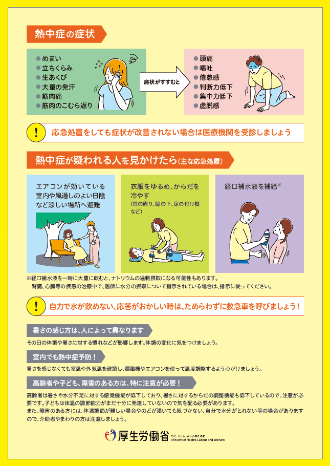 ね2