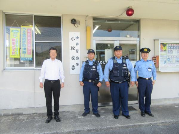小松