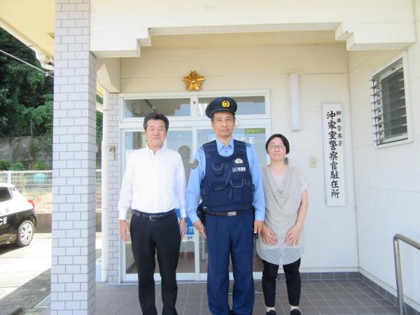 沖家室