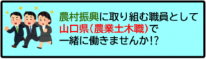 リクルート