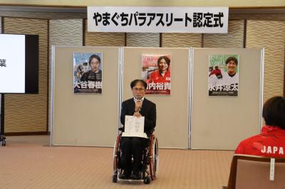 激励の言葉