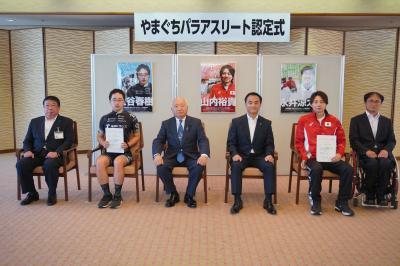 集合記念写真
