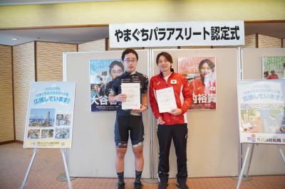 選手写真