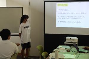 夏の報告①