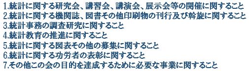 主な事業説明