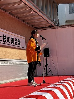 農大生開会宣言