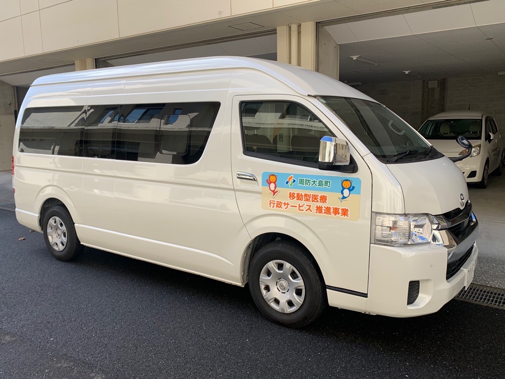 マルチタスク車両外観