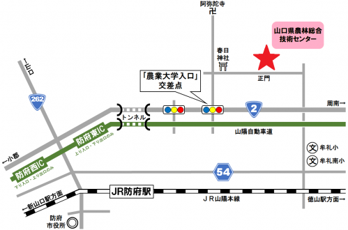 農林総合技術センター