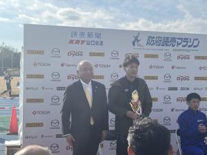 第55回防府読売マラソン大会表彰式