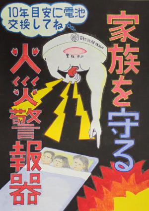 小学生