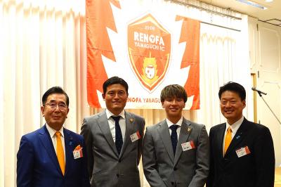 志垣監督、田中選手、島田副会長、吉田幹事長