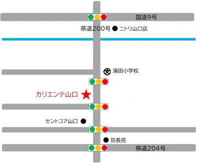 カリエンテ山口