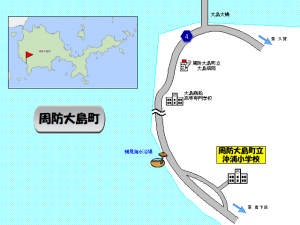 周防大島町立沖浦小学校