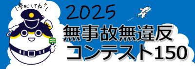 タイトル