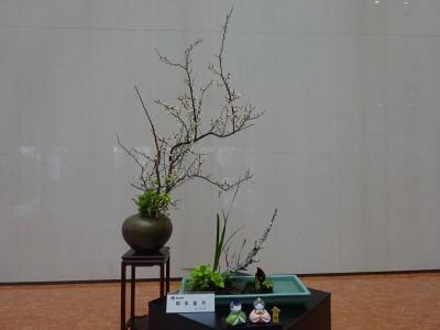 令和7年3月3日
