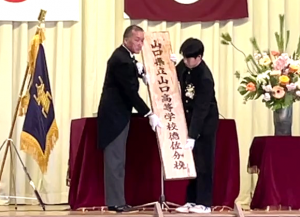 山口高校徳佐分校①