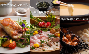 ご当地グルメ