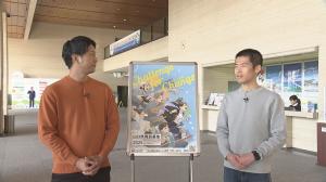 山口県職員として働きませんか