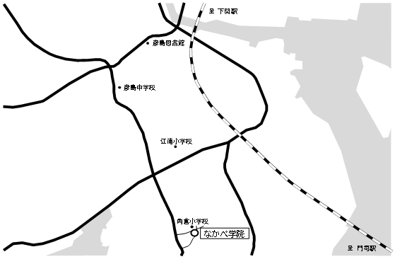 なかべ学院