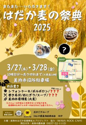 チラシ