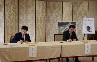 協定書へ署名