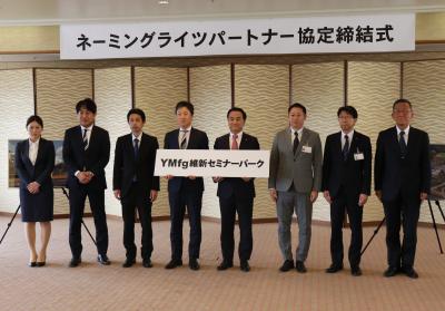 愛称パネルを持って全員で記念撮影