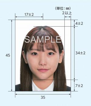 旅券用写真（見本）