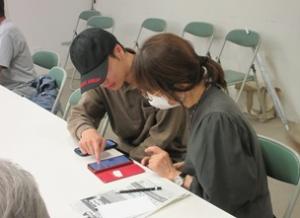 スマホ安全教室