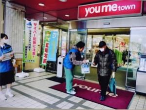 ゆめタウン柳井における広報キャンペーン