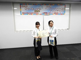 フィッシングサイト撲滅チャレンジカップ表彰式の写真