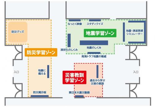 展示スペース案内図