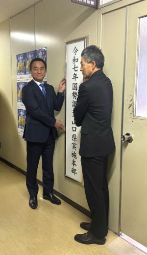 看板掲出
