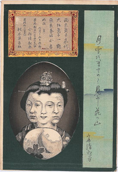 小林清親