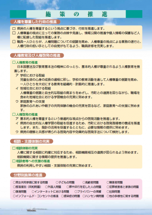 指針３