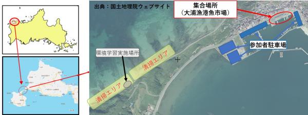 海岸