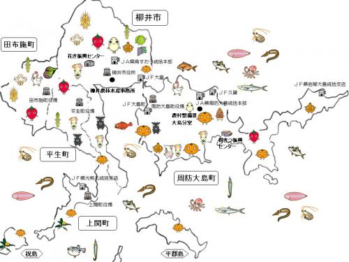 管内図