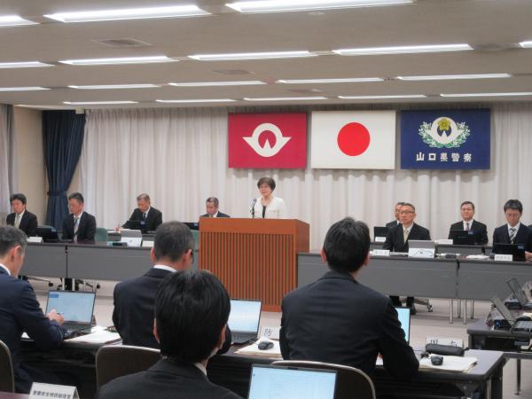 署長会議