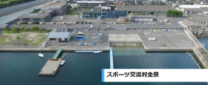 山口県スポーツ交流村