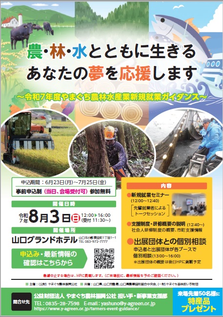 【パンフレット】