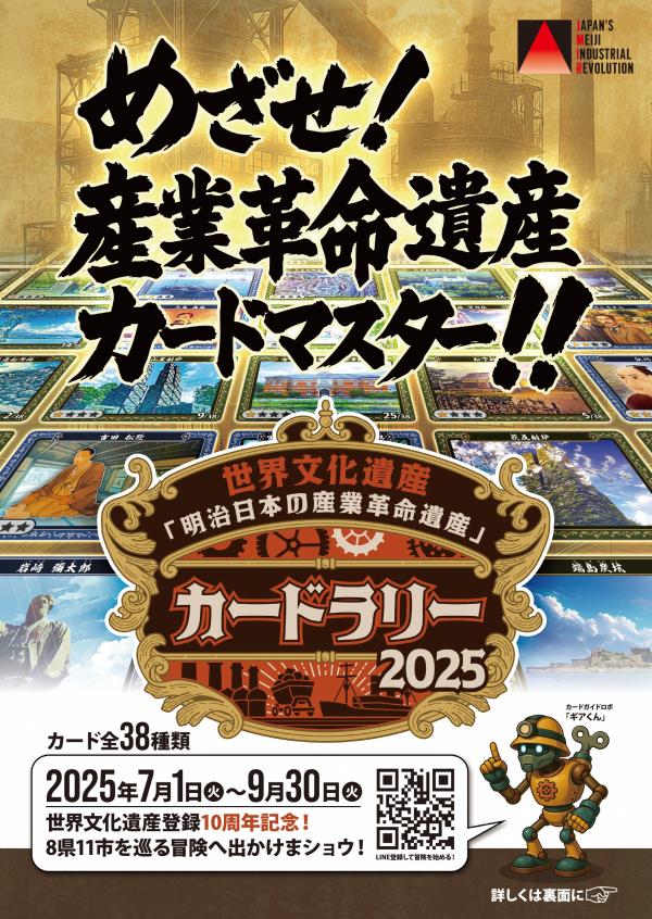 チラシ表
