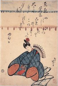 六歌仙