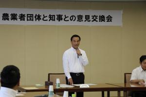 あいさつをする村岡知事の写真